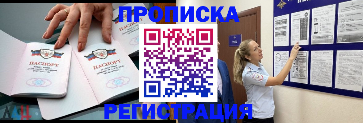 временная регистрация в квартире в Нижнем Тагиле