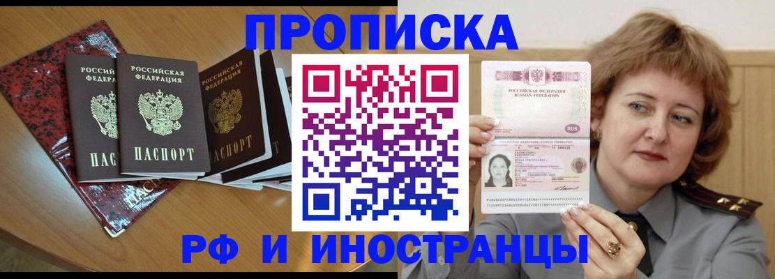 временная регистрация собственник в Нижнем Тагиле