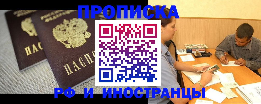 регистрация для школы в Нижнем Тагиле