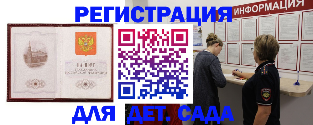 временная регистрация госуслуги в Нижнем Тагиле