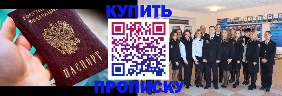 временная регистрация адрес в Нижнем Тагиле