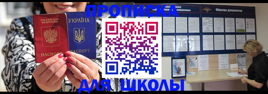 прописка паспорт в Нижнем Тагиле