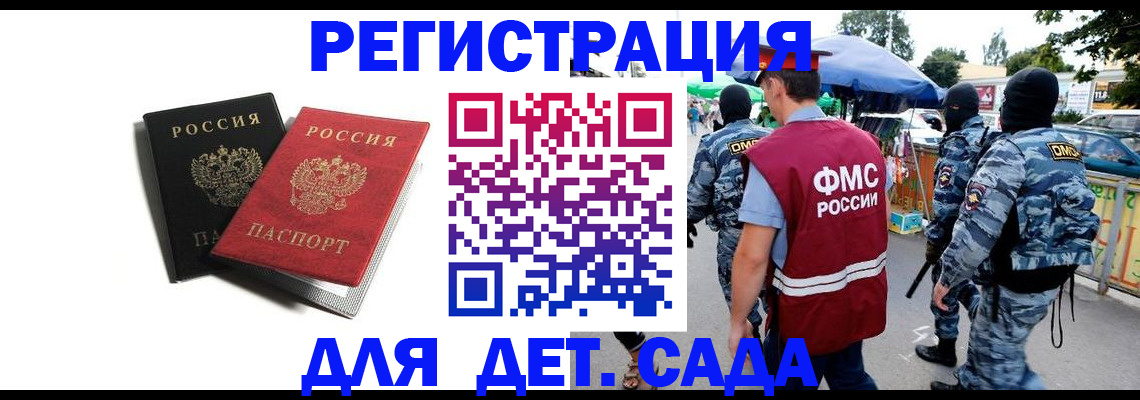 прописка для кредита в Нижнем Тагиле
