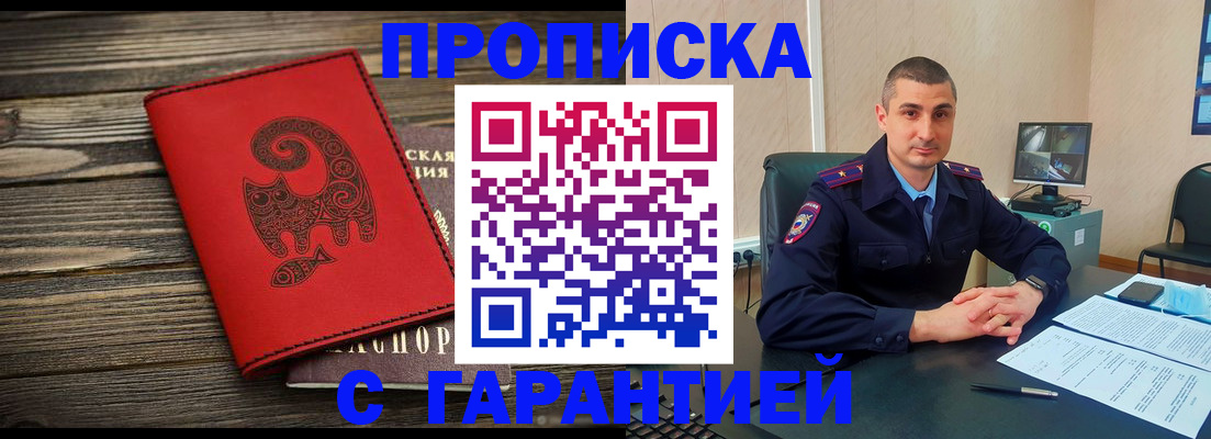 прописка поиск в Нижнем Тагиле